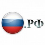 Многим запретили использовать русскоязычные домены