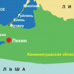 Калининградская область в ближайшем будущем может стать литовской  заложницей