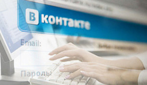 Эксмо подало в суд на «Вконтакте» за нарушение авторских прав