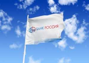 В банке Россия клиенты не могут воспользоваться международными платежными системами
